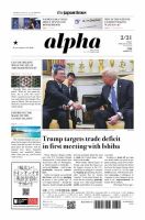 The Japan Times Alpha（ジャパンタイムズアルファ） Vol.75 No.8 (発売日2025年02月21日) 表紙