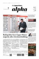 ラーメンズ　The Japan Times誌　1面ジャック　2007/1/21 ラーメンズ The Japan Times誌 1面ジャック 2007/1/21 Amazon