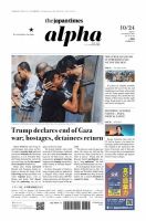 The Japan Times Alpha（ジャパンタイムズアルファ） Vol.75 No.42 表紙