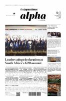 The Japan Times Alpha（ジャパンタイムズアルファ） Vol.75 No.48 表紙