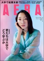 1996-2004年発行北米プレイボーイマガジンセット - 雑誌