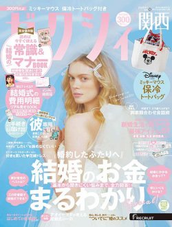 安い 雑誌 出版 費用