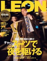 LEON（レオン）のバックナンバー | 雑誌/電子書籍/定期購読の予約はFujisan