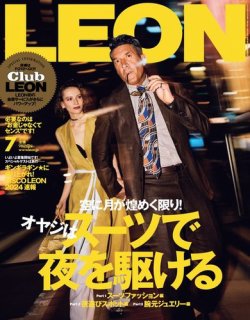 LEON HANSON（レオン　ハンソン）、風景、希少な額装用大判画集画 2025高い素材 絶版写真集◇The Bikeriders バイクライダーズ