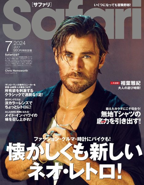 雑誌 週刊ヤングマガジン 2026年1/8号 (発売日2025年12月08日) | 雑誌/定期