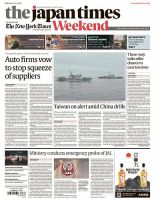 The Japan Times / The New York Times Weekend Edition No.44,300 表紙