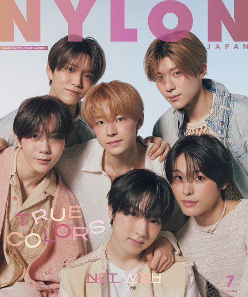 NYLON JAPAN（ナイロンジャパン） 2024年7月号 (発売日2024年05月28日) 表紙