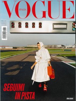 VOGUE ITALIA（ヴォーグ イタリア）の最新号【5月号 (発売日2024年05月 