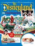 My Disneyland（マイ・ディズニーランド） 第86号 (発売日2009年05月26日) 表紙