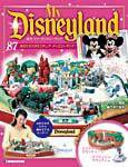 My Disneyland（マイ・ディズニーランド） 第87号 (発売日2009年06月02日) 表紙