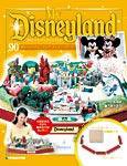My Disneyland（マイ・ディズニーランド） 第90号 (発売日2009年06月23日) 表紙