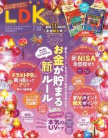 ldk 雑誌 人気 スポンジ置き