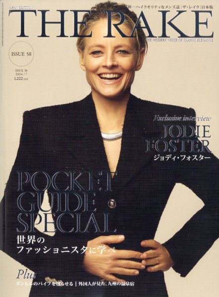 THE RAKE JAPAN EDITION（ザ・レイク ジャパン・エディション） ISSUE58 (発売日2024年05月27日) 表紙