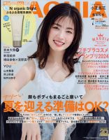 画像8/10) 小芝風花、金髪＆ミニスカセーラー服姿で“Z世代