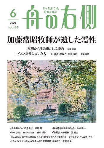 EU法の現状と発展 : ゲオルク・レス教授65歳記念論文集(石川明