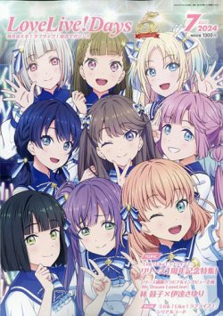 ラブライブ！シリーズ公式 on X: 