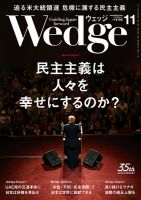 日本版ニューズウィーク2011年10月19日号　完全保存版ジョブズ、天才の軌跡 THE NEXT BIG THING スティーブ・ジョブズと日本の環太平洋創作