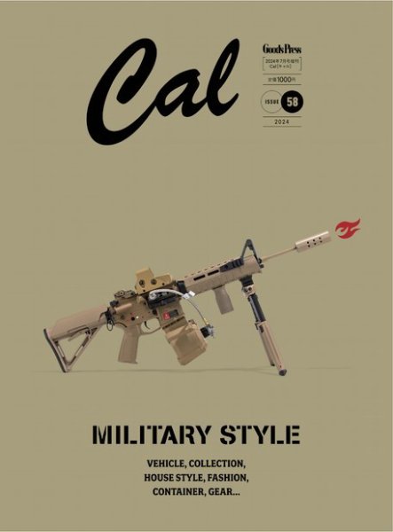Cal（キャル） vol.58 (発売日2024年05月30日) | 雑誌/電子書籍/定期