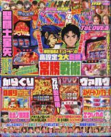 雑誌の発売日カレンダー（2024年05月29日発売の雑誌 2ページ目表示) | 雑誌/定期購読の予約はFujisan