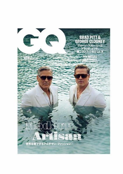 GQ JAPAN（ジーキュージャパン） 2024年10月号 (発売日2024年08月30日) 表紙