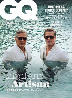 GQ JAPAN（ジーキュージャパン） 2024年10月号 No.236 (発売日2024年08