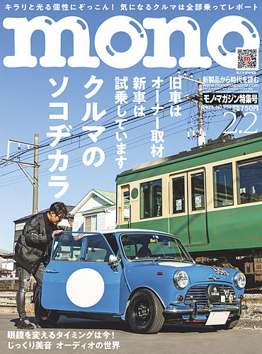 SFマガジン。1999年11月号～2025年2月号まで、241冊 セット①