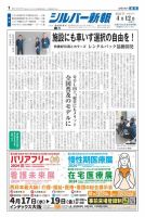 Amazon.co.jp: 改定 2021年版 介護報酬ハンドブック : 本