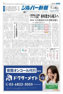 160枚 3枚変更 便利な多機能カードホルダー コンパクト設計 軽量 耐久 