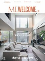 ML WELCOME Vol.16 表紙