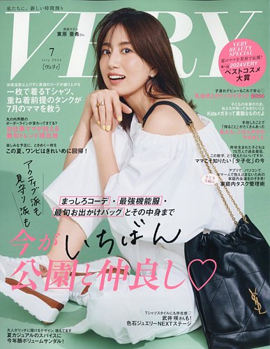 HYEON ohana tee VERY 7月号掲載ホワイト