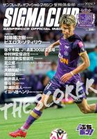 紫熊倶楽部 表紙