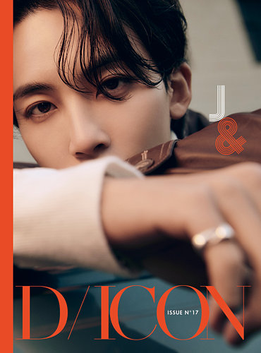 DICON ISSUE N°17 SEVENTEEN JEONGHAN & WONWOO :「just, Two of us 