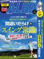 雑誌の発売日カレンダー（2024年08月22日発売の雑誌) | 雑誌/定期購読の予約はFujisan