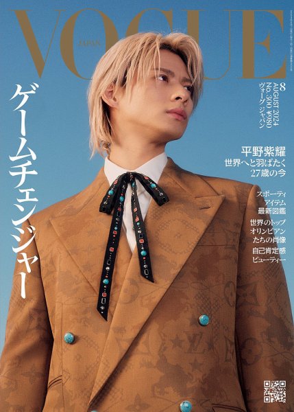 VOGUE JAPAN (ヴォーグ ジャパン) 2024年8月号 (発売日2024年07月01日