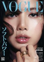 モード 販売 系 雑誌