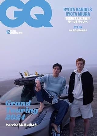 GQ JAPAN（ジーキュージャパン） 2024年12月号 (発売日2024年11月01日) 表紙