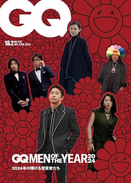 GQ JAPAN（ジーキュージャパン） 2025年1・.2月合併号 (発売日2024年11月29日) 表紙