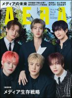 nctdream 雑誌一覧｜雑誌のFujisan