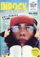 ビリー アイ 安い リッシュ 雑誌