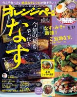 ななのこページ 2534993_n.jpg