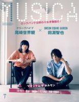 ロック 系 トップ 雑誌