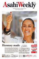 週刊英和新聞Asahi Weekly （朝日ウイークリー） 2024年6/16号 表紙