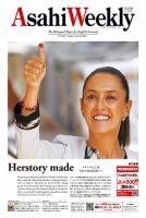 週刊英和新聞Asahi Weekly （朝日ウイークリー） 2024年6/16号 表紙
