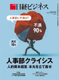 ビジネス、経済本　60冊 Amazon.co.jp: 企業・経営 - ビジネス・経済: 本