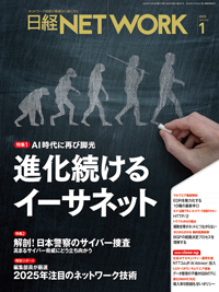 送料無料 百貨店 2535786_l.jpg コンピュータ・IT