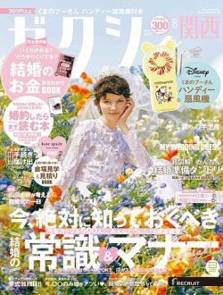 内科 2015年 06 月号 [雑誌] ICUとCCU 2025年6月号（Vol.49 No.6） – 医学図書出版
