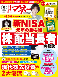 【6万円相当早い者勝ち】ビジネス本まとめ売り28冊 6万円相当早い者勝ち】ビジネス本まとめ売り28冊 6相当早い