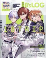 bl 雑誌 安い 種類