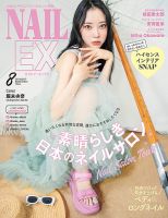 堀 未 央奈 雑誌 表紙