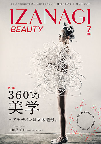 イザナギ＆イザナミシークレット 2025/12)(SECRET)元始の契約神イザナギ＆イザナミ【契約X-SEC